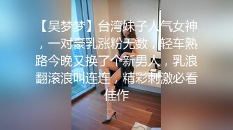 无套后入Tinder约的白妞-学妹-骚话-技师-大鸡巴