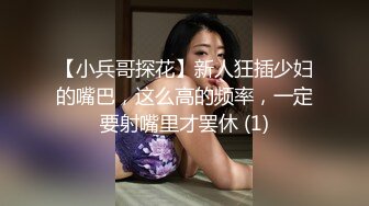 穿开档丝袜的嫩嫩妹子很会玩鸡巴先是用美脚挑逗最后吞吐舔吸，这感觉爽翻天硬邦邦插入做爱美腿享受