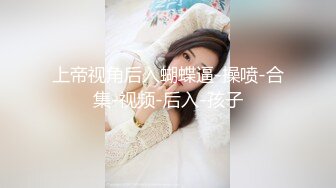 【新速片遞】【AI明星换脸】 AI-杨幂（大咪咪）超多精子量中出性爱 短发杨幂太好看了！【上】！[280.71M/MP4/00:14:26]