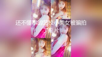 【新片速遞】    男：骚逼骚逼，舒服吗 爽吗 ❤️❤️ 重庆媳妇静香：你动你动，别老我动呀·· 啊啊~~ 哦哦哦~~啊啊啊啊啊~~ 你懂的 [37M/MP4/