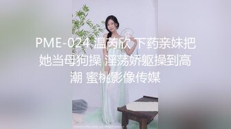 哔哩哔哩 MDX-242 骚妻约儿坠情高潮-间谍过家家复刻版