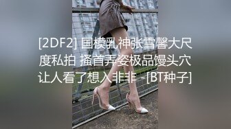 STP18512 杏吧&amp;天美传媒联合出品 TM0046 执着痴女决意分享性爱的公园探索-娜娜