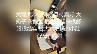 乖巧萝莉姐姐TS张思妮 性感黑丝美足给你看，嗯嗯啊啊 快射啦..a美足全是精液 好想被舔干净呀 第二部！