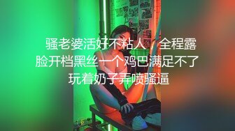 后入操骚逼