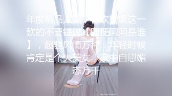 紫色妖姬TS miko，性感成熟女人味，没看下面真的会爱上！