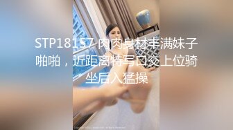 和老婆怕怕