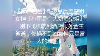 【推荐上集】金诱巨屌民工大叔,大鸡巴没经验直入,金主发出杀猪般嚎叫不止