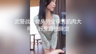  最近超火高颜值绿女神播下海模 淫荡本性大爆发与榜友纵欲无度一夜七次郎