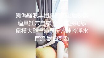 清纯可爱邻家美少女『小敏儿』✿补习老师淫行计划中出，白虎JK小学妹就是嫩，各种姿势抽插打桩爽翻了！