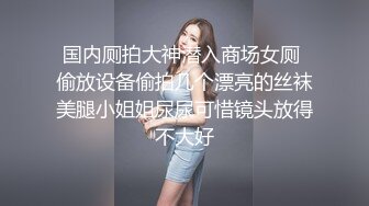 STP30784 新人下海眼镜小骚货！黑丝美腿干净美穴！半脱下丝袜小穴特写，手指揉搓诱惑，坐在桌子上自摸