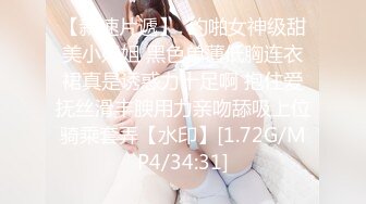 超极品甜美福利姬『许愿次元』❤️多套制服淫语挑逗紫薇勾引诱惑 软萌甜美声娇体柔让人忍不住想侵犯 上[2.7G/MP4/03:24:17]