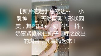 STP25281 【国产AV荣耀??推荐】麻豆传媒「电影AV」系列MDL-06新作《寄生下流》流浪汉轮操白虎母女姐妹花