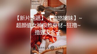 邪恶少女逛街逛到钟点房沙发上多姿势啪啪