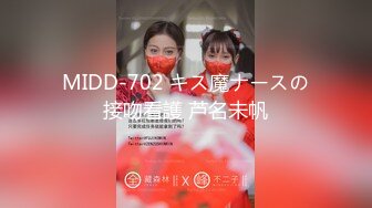 MIDD-702 キス魔ナースの接吻看護 芦名未帆