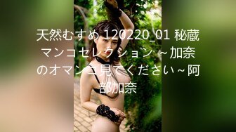 FE-665(52fe00665)[シャイ企画]女子校生なまなま1