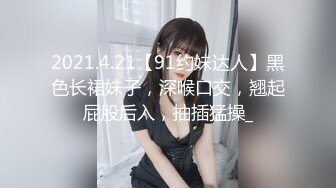 STP27223 殿堂级 神作 高端ACG业界极品女神爆机少女▌喵小吉▌双子 天竺少女  犹如堕落在凡间的仙女无可挑剔