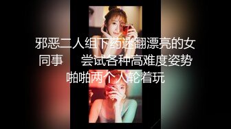 搞到女友堂妹高潮了