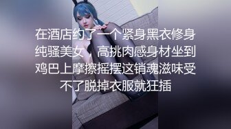 bibigo_couple」OF性爱揭秘私拍 丝袜高跟、超顶美臀、魅惑口舌 (1)