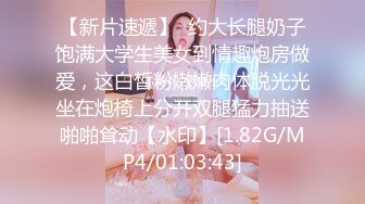 STP32906 19岁花一样的年纪【強壯兔子】疯狂被干，第一视角抽插嫩穴，刺激，嫩妹的逼也太紧了，插得人家好疼，但是好爽 VIP0600