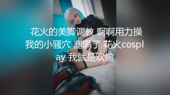 ★☆《网曝热门事件震精》★☆露脸才是王道！极品高颜江大校花【林雅儿】不雅私拍， (3)