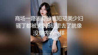 极品美乳京都大四学妹『你的可儿』08.17勾引哥哥朋友无套啪啪操 全裸肆意激情爆操 后入冲刺内射特写 高清源码录制