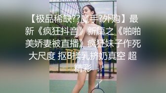 重磅！新人~校花下海【可爱妹妹】扣穴自慰~好漂亮！美爆！惊鸿一现，闺房里骚爆了！ (2)