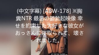 在美日本极品巨乳AV女优「Raelilblack」OF大尺度私拍&amp;色情影片 永井玛利亚等日本女优闺蜜【第二弹】