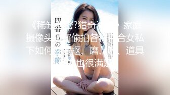 【新速片遞】  ⭐⭐⭐新人妹子，【辣辣子】，模特身材，肤白貌美相当懂男人，柳腰摇曳蜜桃臀直接怼到屏幕上，自娱自乐玩得小逼逼水汪汪[3.67G/MP4/05:06:39]