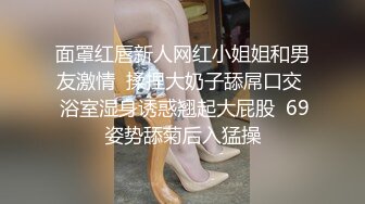 【新速片遞】  漂亮黑丝美女 175CM大长腿 先口爆吃精 再慢慢玩弄粉穴 无套输出 内射 