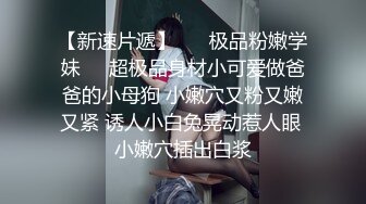 国产AV 天美传媒 TMF001 超能屌丝