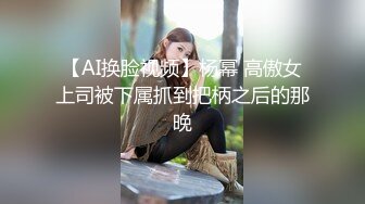 女会员被操到怀疑人生.(●◡●)【看简 介同城免费约炮】