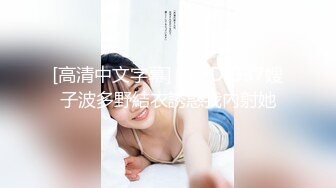 御姐尤物女神极品网红名媛〖娜娜〗NTR人妻的不忠告白，天花板级气质风情万种的尤物御姐，性感包臀裙优雅气质