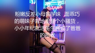 【全網推薦】㊙反差泄密㊙眾多清純蘿莉良家素人反差泄密真實啪啪 清純的外表下隱藏著一顆騷動的心 25V原版高清 (10)