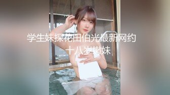 23岁日马混血美少女「Kimmy」OF露脸大尺度性爱私拍 小小年纪户外露出后庭开发潮喷吞精群P真会玩 (1)