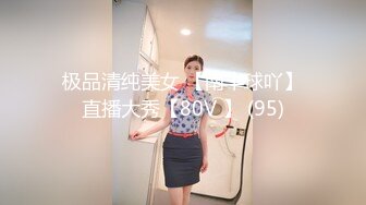 星空素人.依涵.榜一大哥线下约操宠粉女主播.星空无限传媒