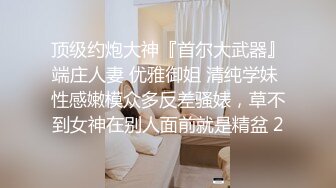 星空传媒XK8044 《少妇白洁2》贞洁人妻到荡妇需要经历什么-童汐