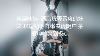 激情4P大战！【秋香】极品美女被三个禽兽不当人~疯狂玩弄发泄兽欲~口爆颜射喝尿蹂躏！【108V 】 (87)