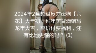 16CM大鸡鸡把温州妹子操得白浆四溢，有喜欢的妹妹少妇？