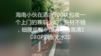   柔情小妹跟小哥在家激情性爱给狼友看，全程露脸喜欢在小哥怀里上位抽插