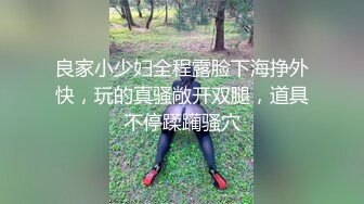  最新众筹热门精品未公开18+纯素人全素颜清纯系女大生素人M女的调教志愿！