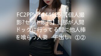 【新速片遞】 大神动漫展偷拍两个萝莉美女裙底风光❤️制服JK学妹coser白色内内发现设备坐在上面