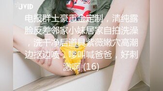 新人！舞蹈生下海，闷骚又可爱【百灵鸟】短发小美女，无辜大眼睛，少女胴体真让人流口水，羡慕 (1)