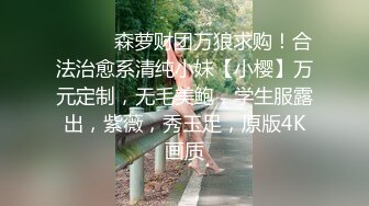  卡哇伊03年娇小萝莉和男友激情操逼，情趣制服一脸呆萌，扶着屌吸吮，骑上来抱着屁股操