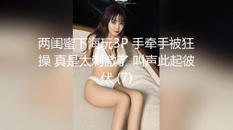 【新片速遞】圣诞节红色装 第一女探花 带闺蜜与隔壁老王强强联合，酒店里面玩4P，无套操逼啪啪