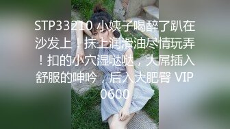 淫乱【大一学妹】约同学宾馆开房3P，玩得真尼玛开放，玩无套爆操，你肏疼我的小妹妹了，不要摸 疼，叫床声可真放荡！