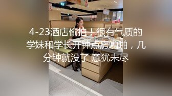 8月私房最新流出厕拍大神潜入师范大学附近公共厕所偷拍纹身妹把男友也带进了女厕-破洞牛仔裤