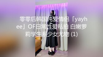 ✿91制片厂✿ BKCM094 爆操街头搭讪的黑丝美女 白葵司