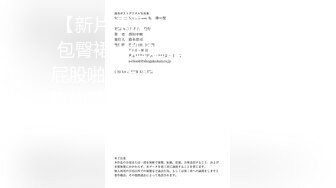 【新片速遞】【MJ作品】 ✨【长期订阅更新】人气反差ASMR女网黄「deerlong」OF性爱私拍 OL少妇欲求不满在家用玩具肉棒插穴高潮冒白浆