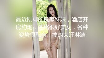 极品身材颜值可盐可甜露脸反差婊Xrei