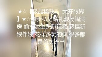 近期下海【最绝色的女子】这张脸蛋儿堪称完美啊